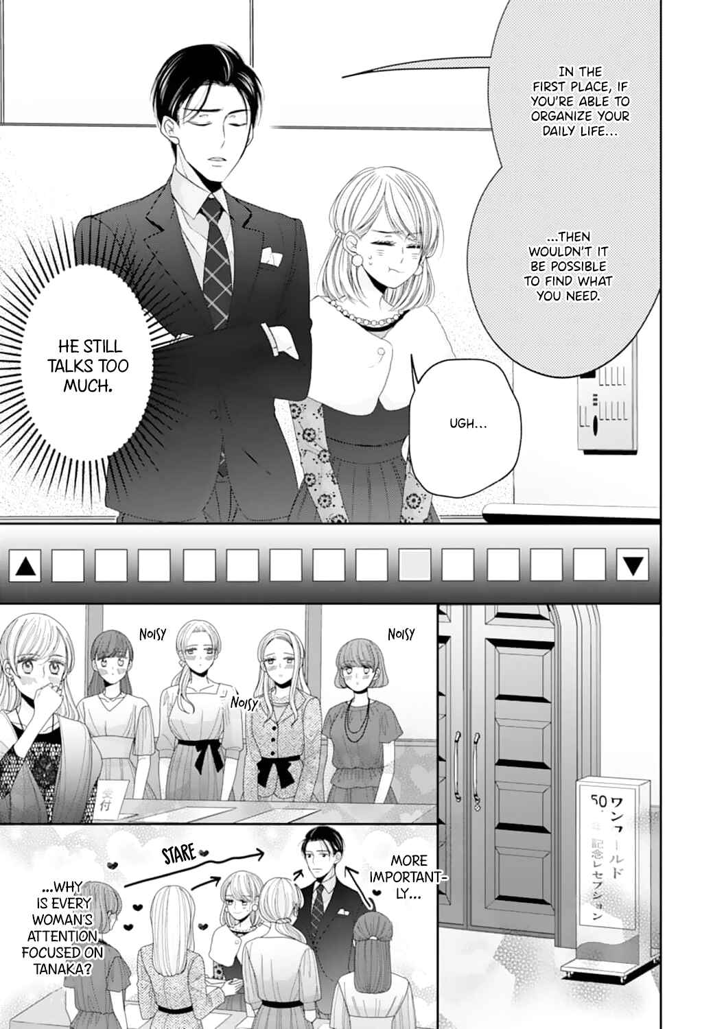 Page 12 Chapter 9 Shitsuji-sama wa Demodori Reijou wo Amayakasanai