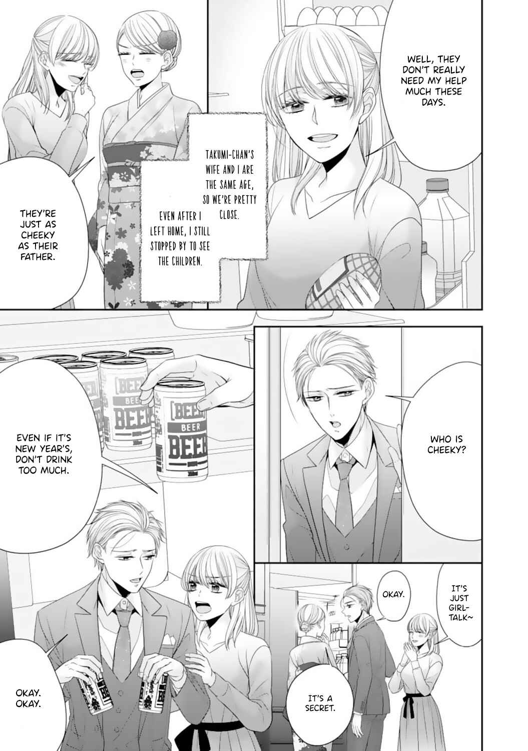 Page 21 Chapter 14 Shitsuji-sama wa Demodori Reijou wo Amayakasanai
