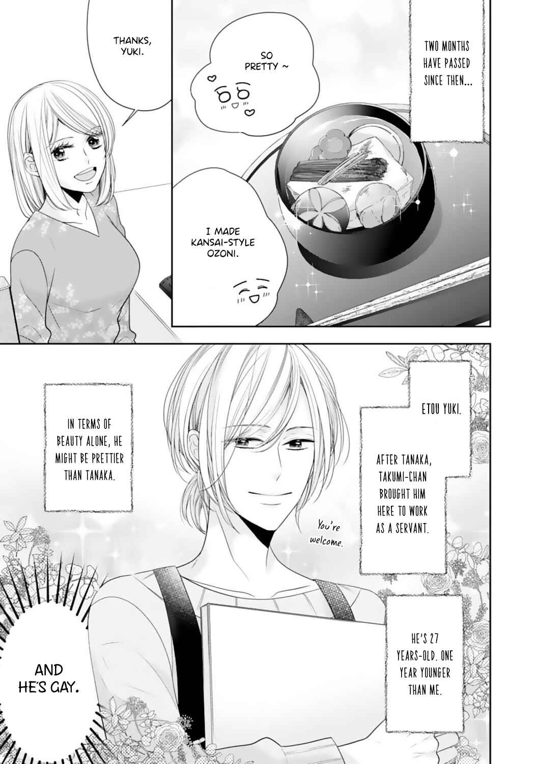 Page 3 Chapter 14 Shitsuji-sama wa Demodori Reijou wo Amayakasanai