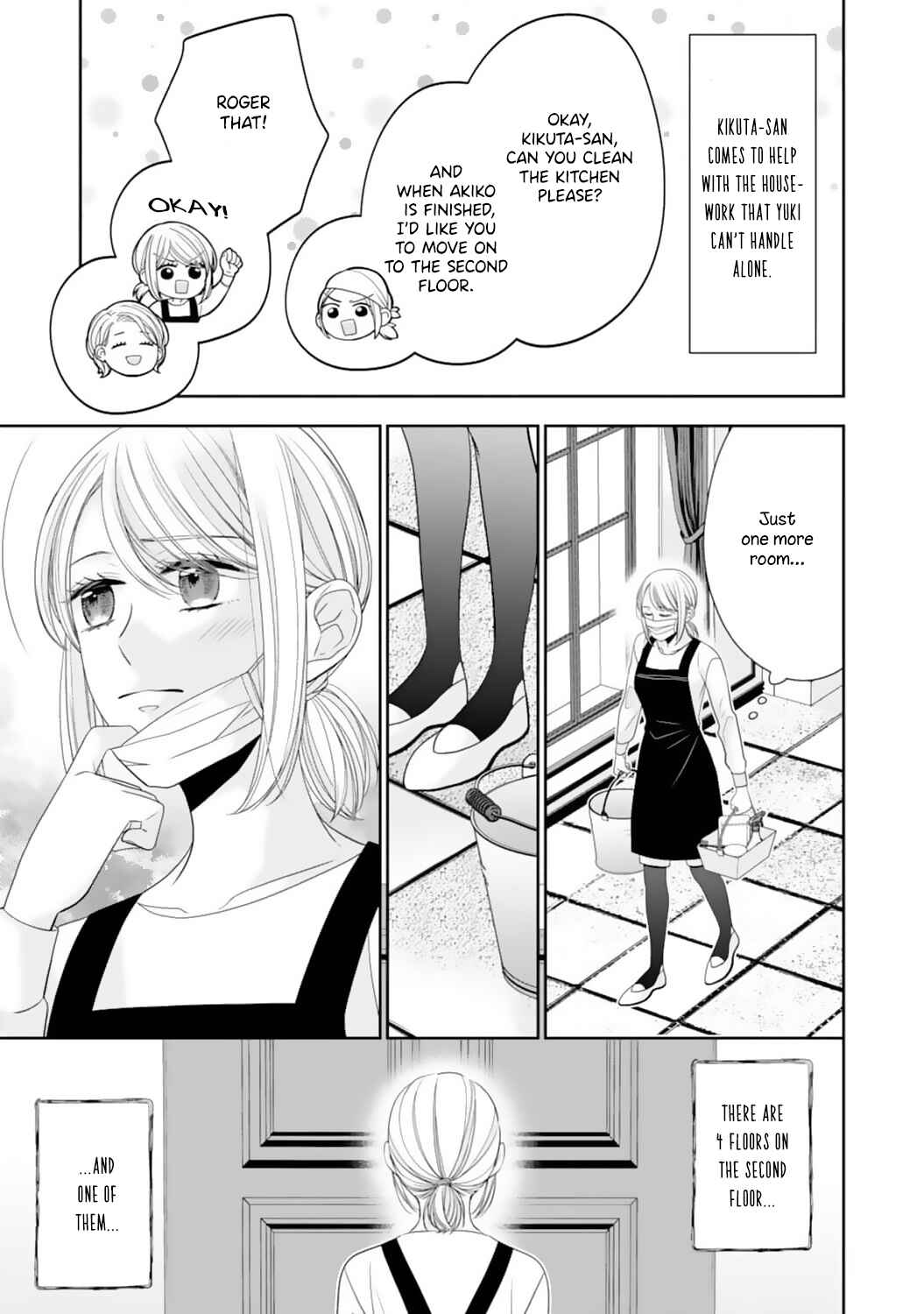 Page 7 Chapter 14 Shitsuji-sama wa Demodori Reijou wo Amayakasanai