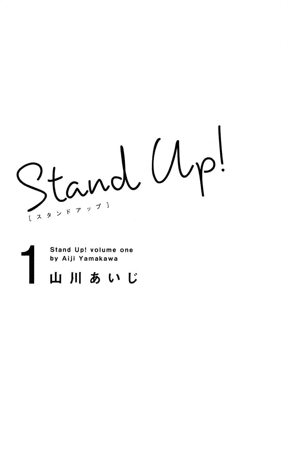 Page 5 Chapter 0 Stand Up!