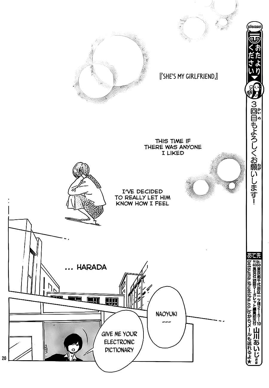 Page 22 Chapter 3 Stand Up!