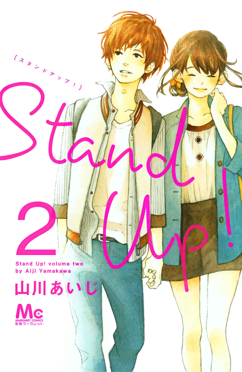 Page 3 Chapter 5 Stand Up!