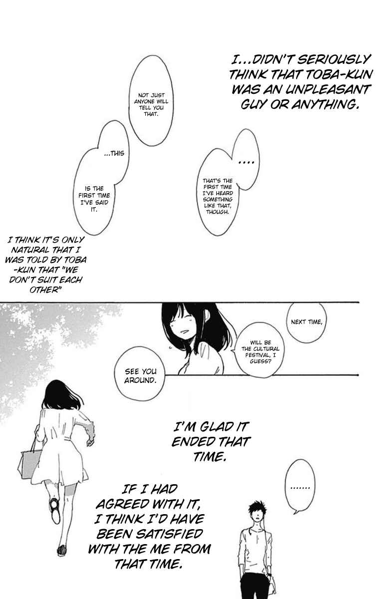 Page 13 Chapter 11 Stand Up!
