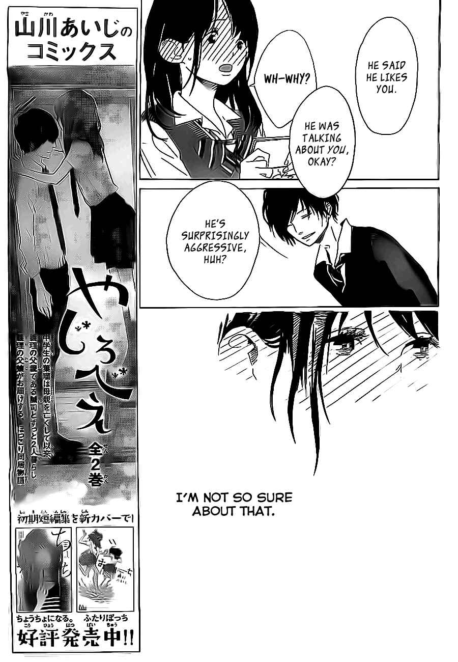 Page 16 Chapter 4 Stand Up!