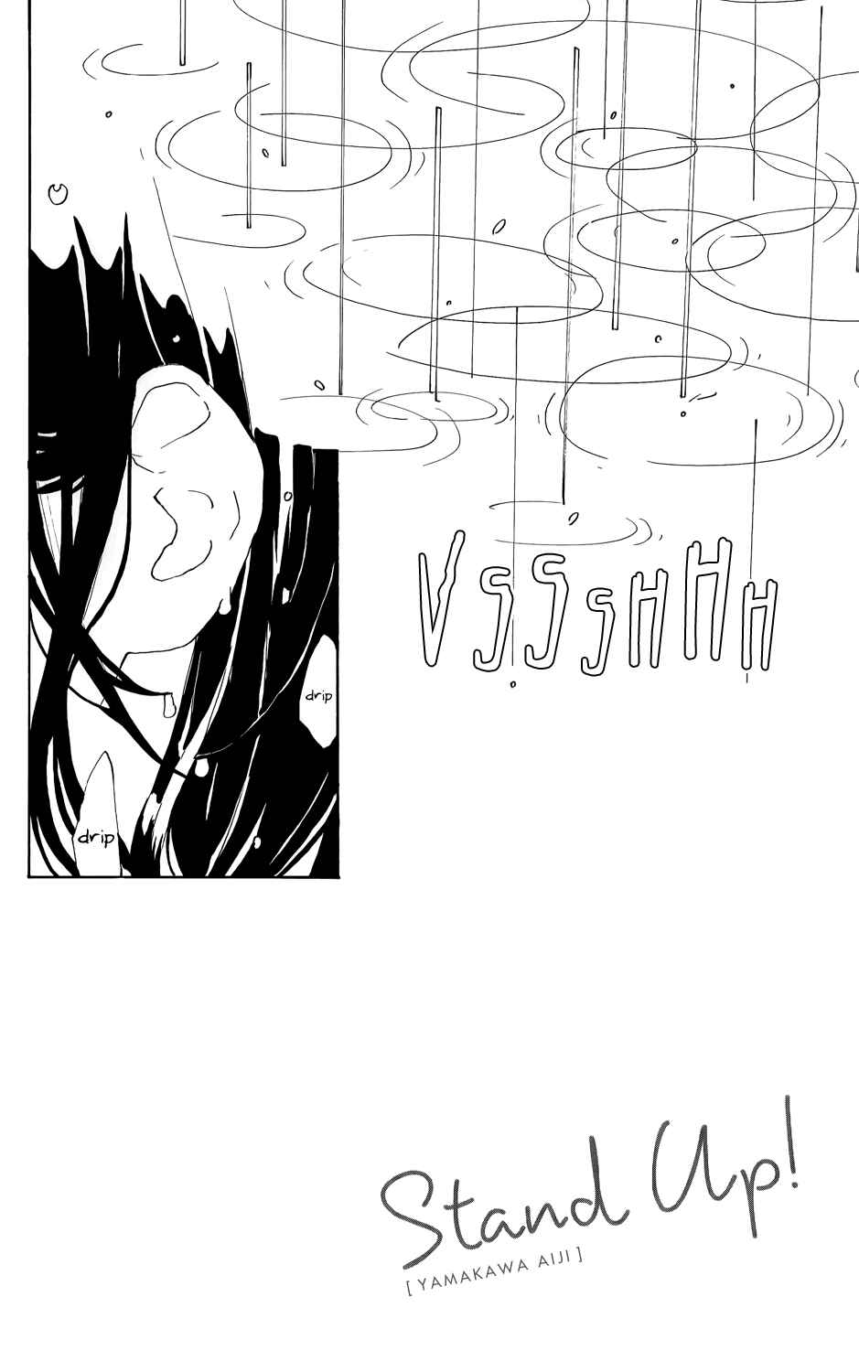 Page 3 Chapter 7 Stand Up!