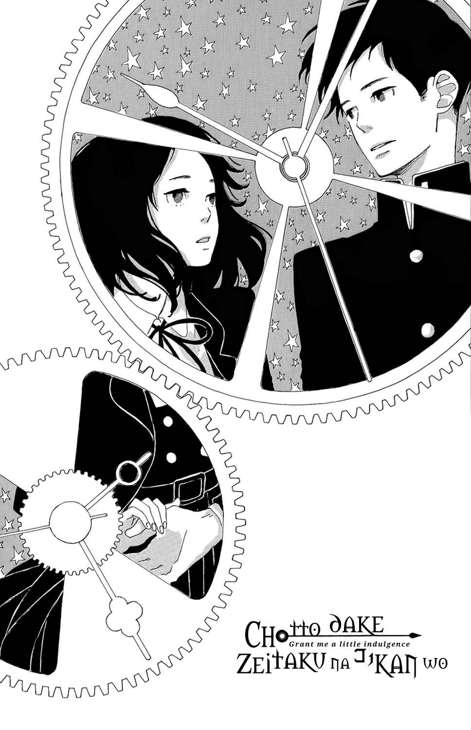 Page 4 Chapter 8.1 Stand Up!