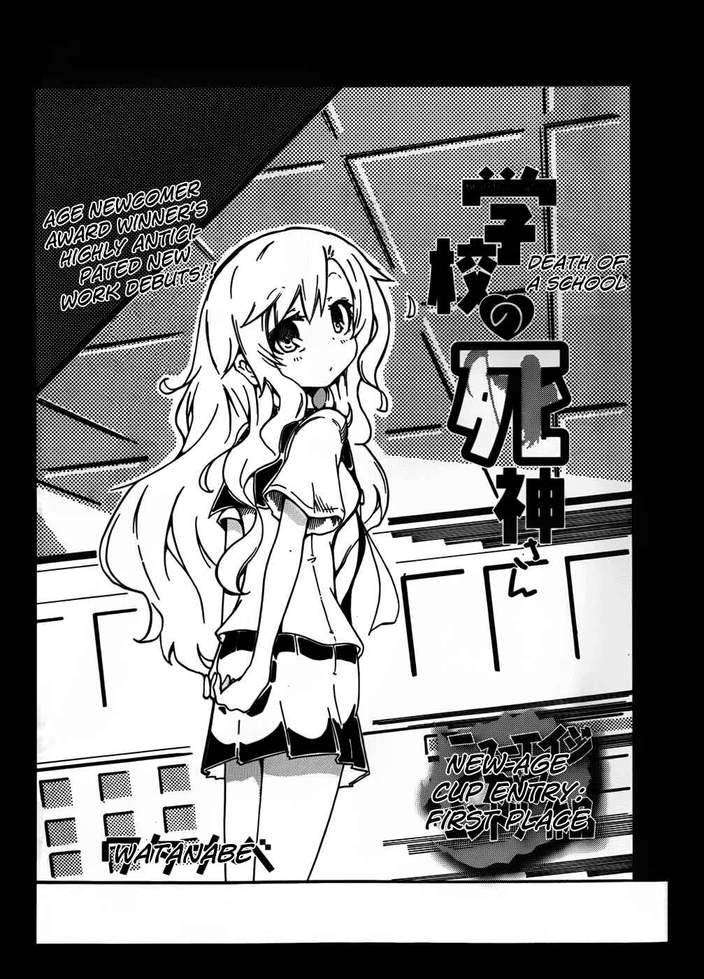 Page 3 Chapter Unknown_8b6a Death of a Highschool