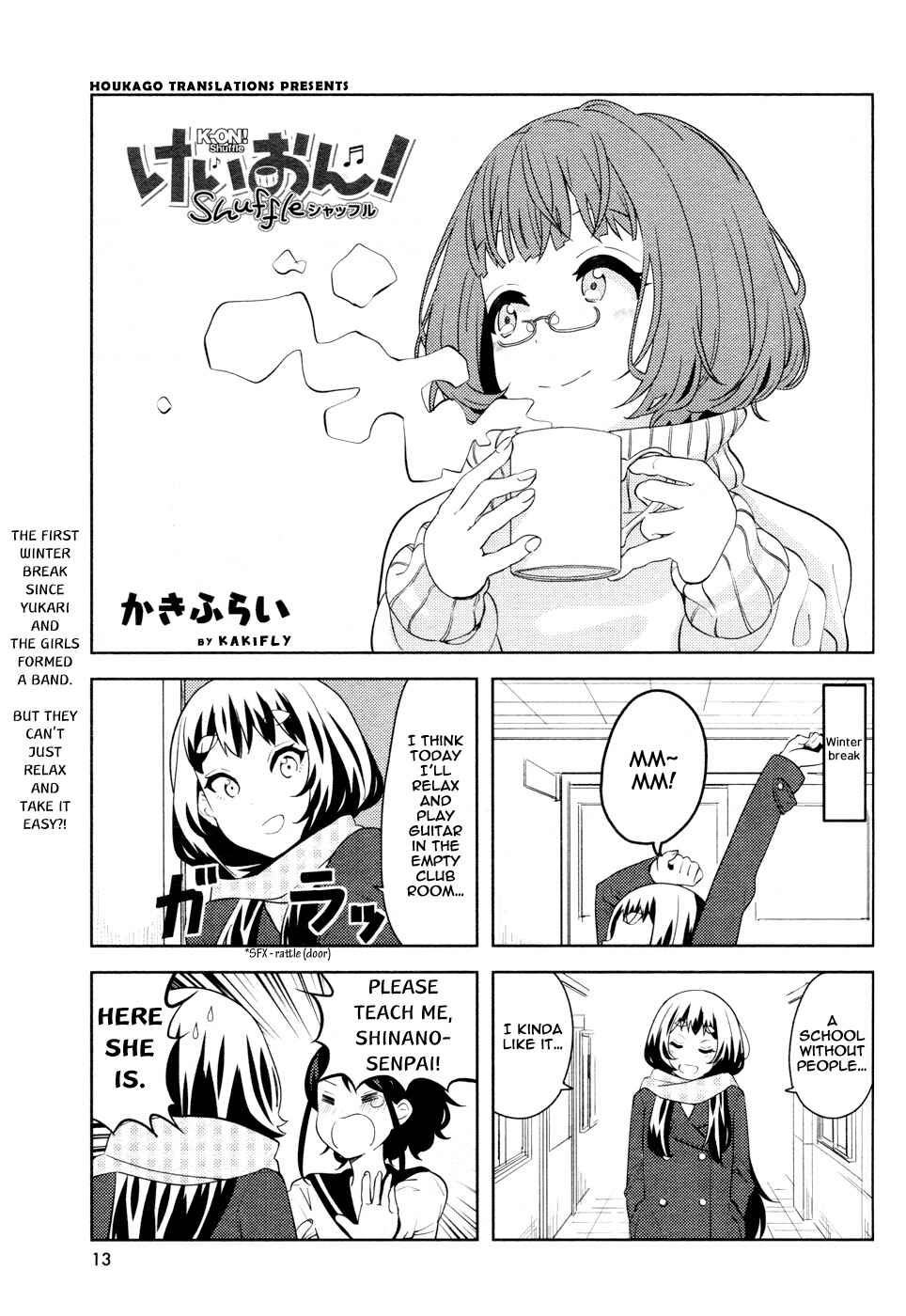 Page 1 Chapter 12 K-ON! Shuffle