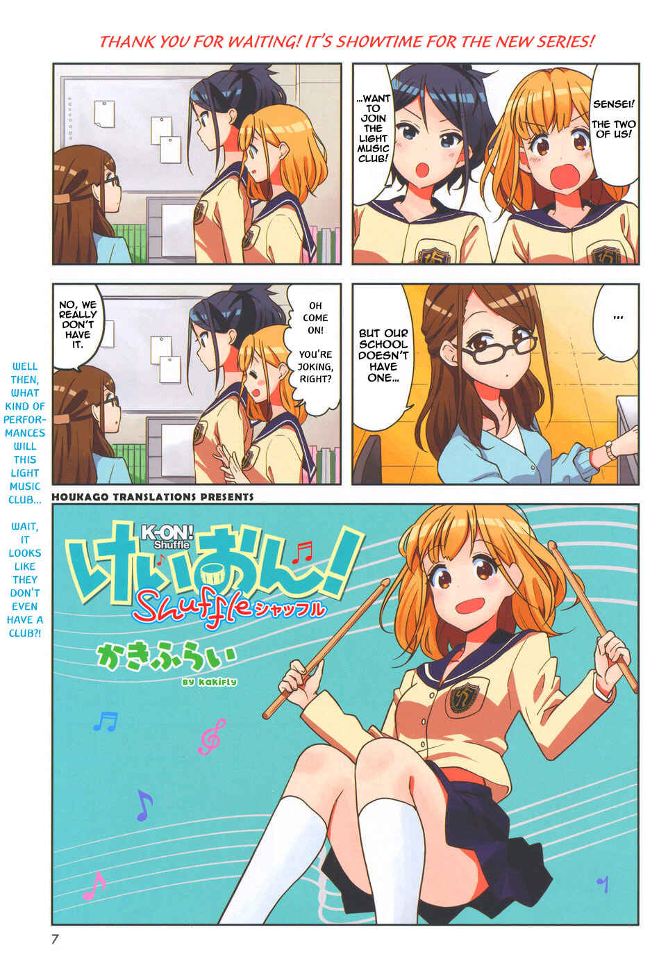 Page 1 Chapter 1 K-ON! Shuffle