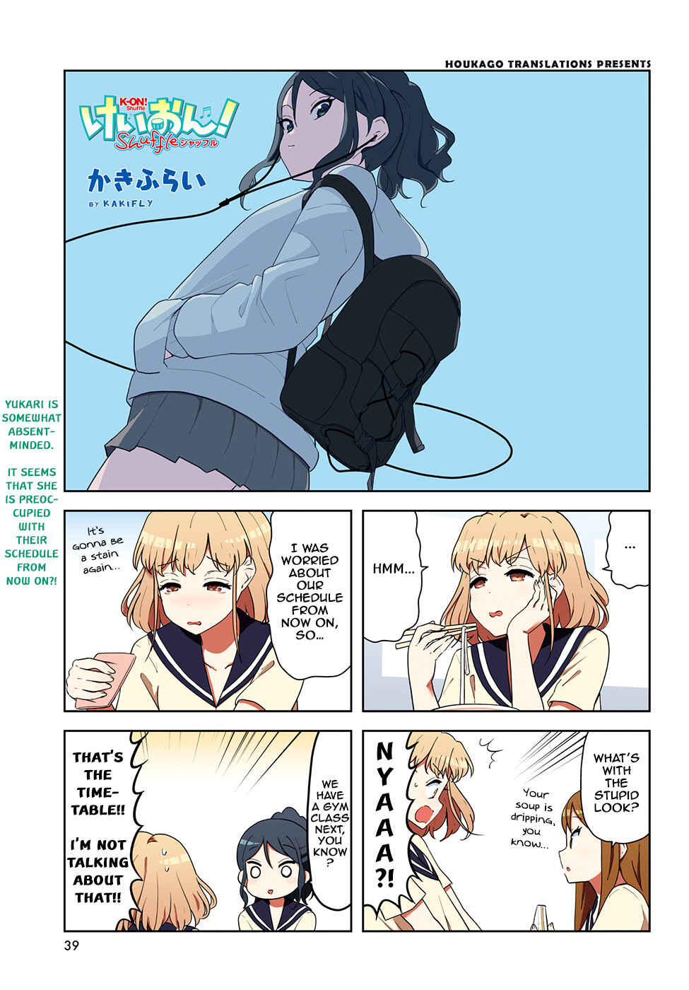 Page 1 Chapter 47 K-ON! Shuffle