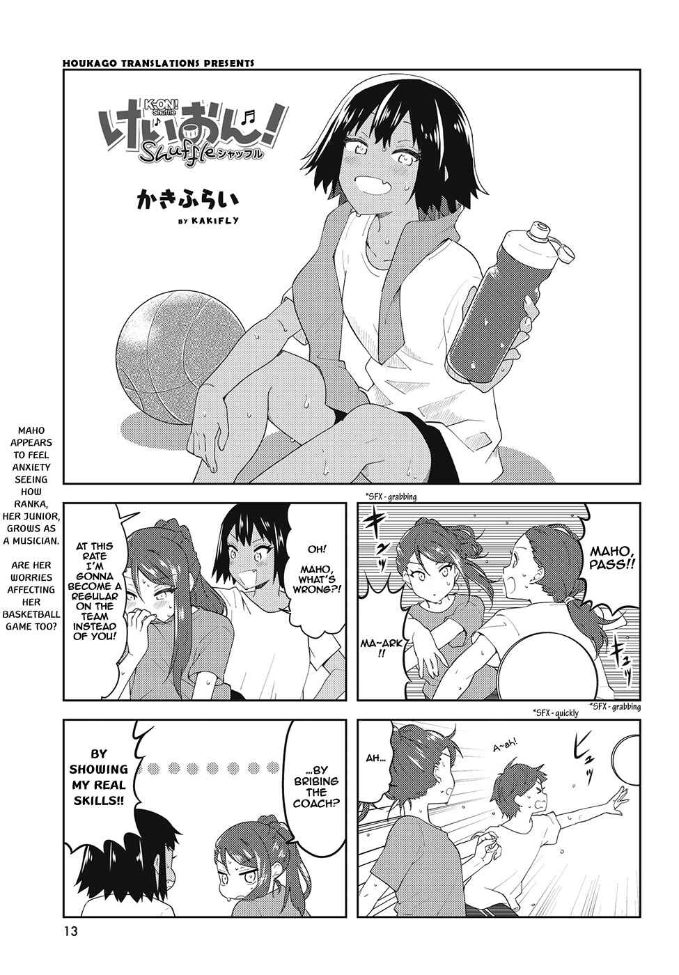 Page 1 Chapter 42 K-ON! Shuffle