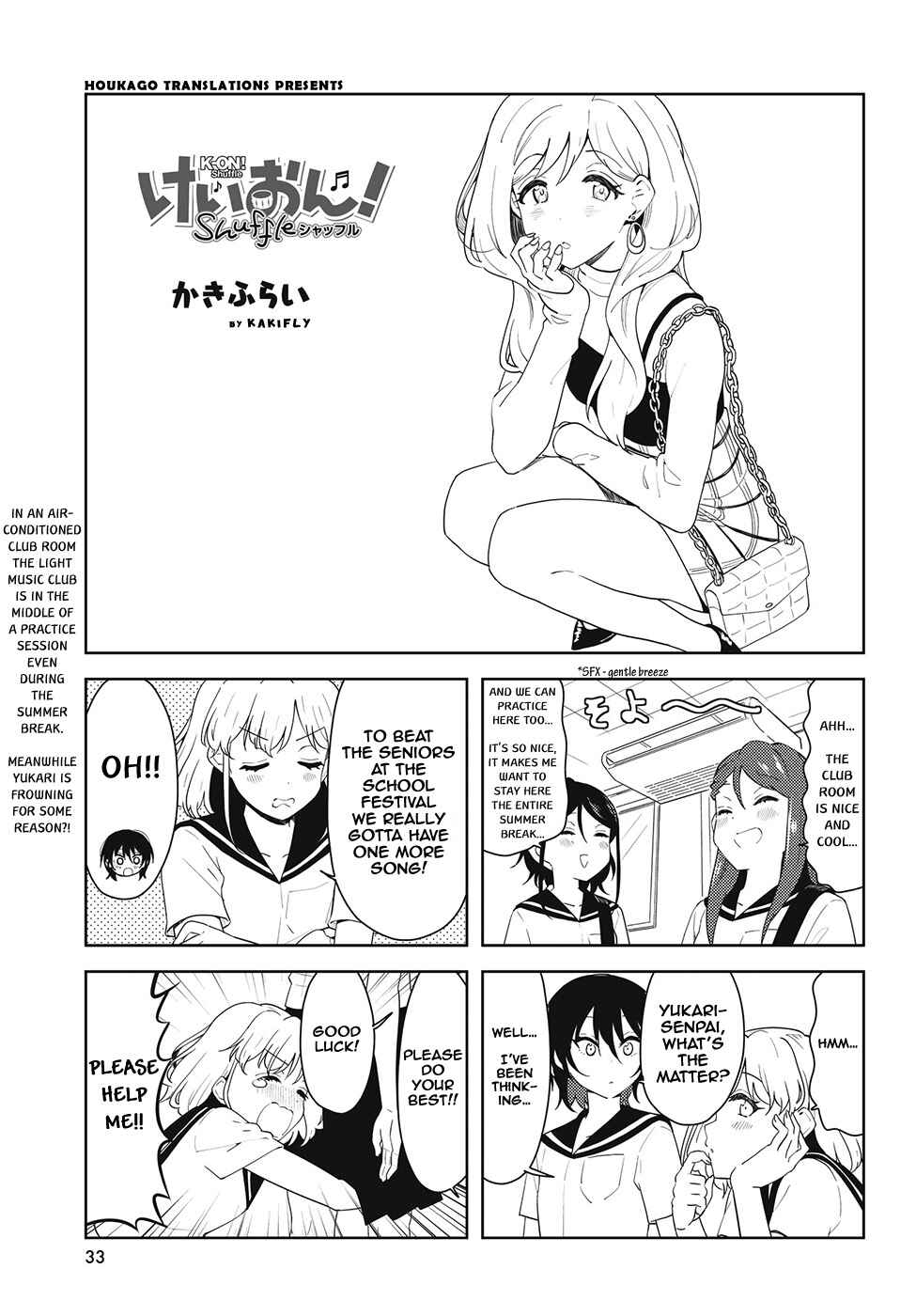 Page 1 Chapter 44 K-ON! Shuffle