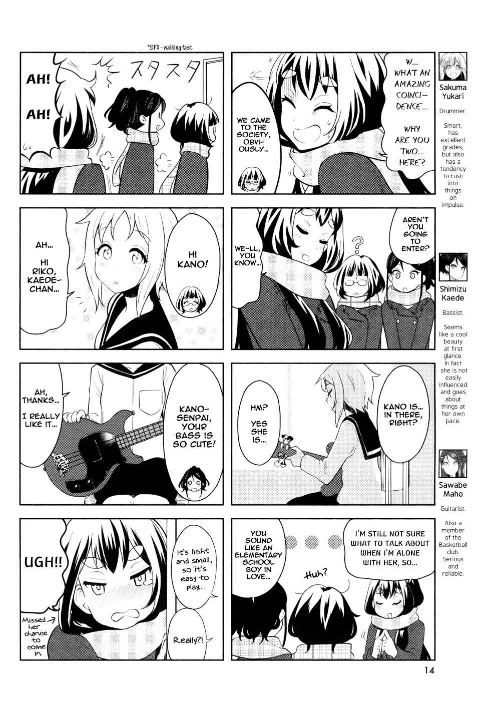 Page 2 Chapter 17 K-ON! Shuffle