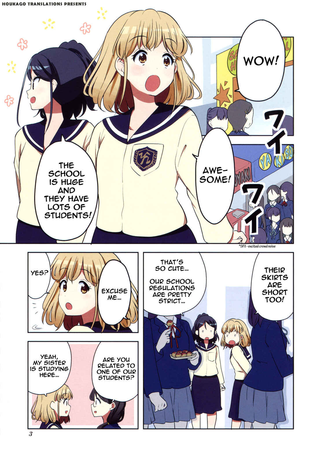Page 1 Chapter 0 K-ON! Shuffle