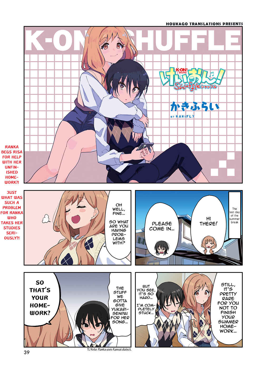 Page 1 Chapter 45 K-ON! Shuffle