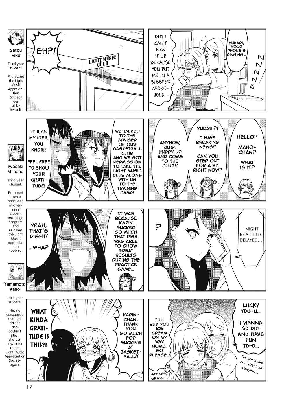 Page 3 Chapter 33 K-ON! Shuffle