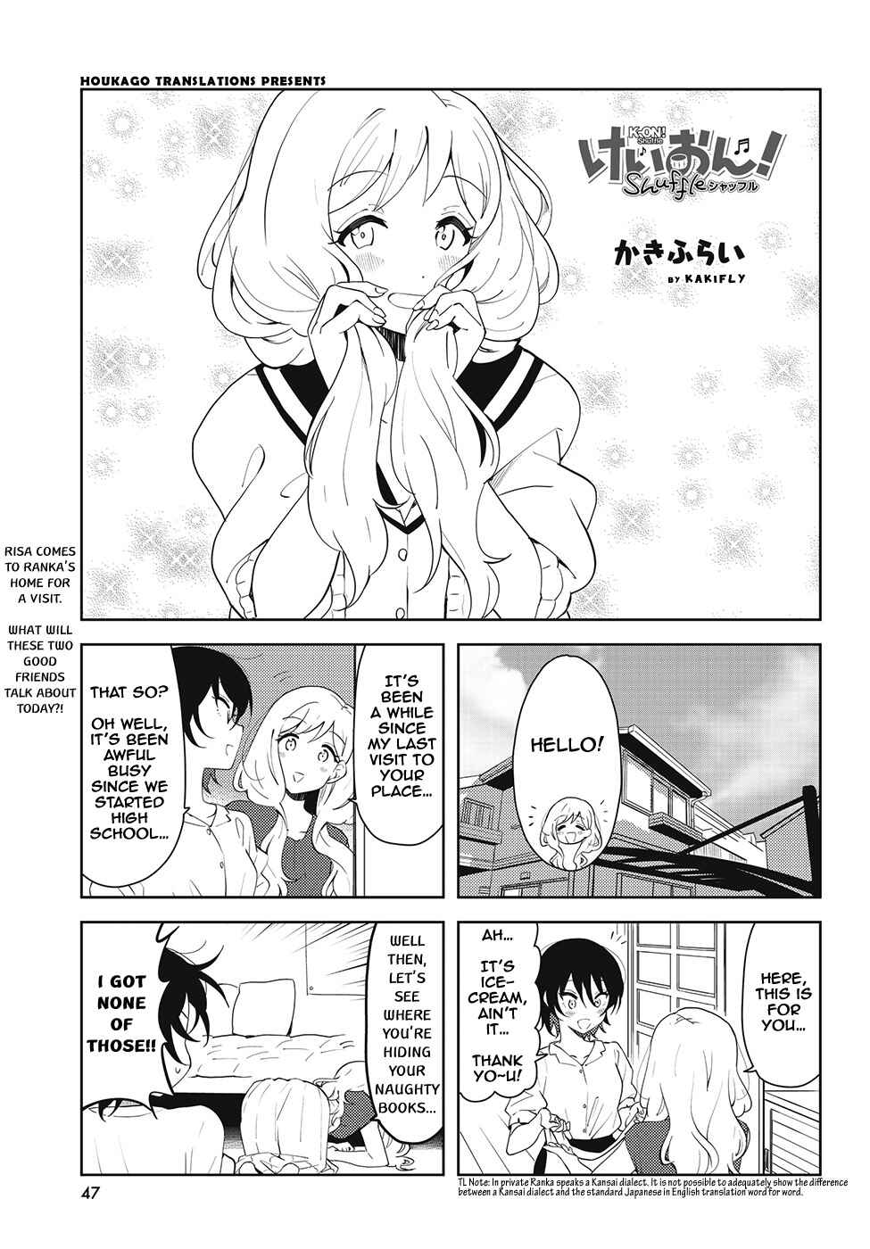 Page 1 Chapter 39 K-ON! Shuffle