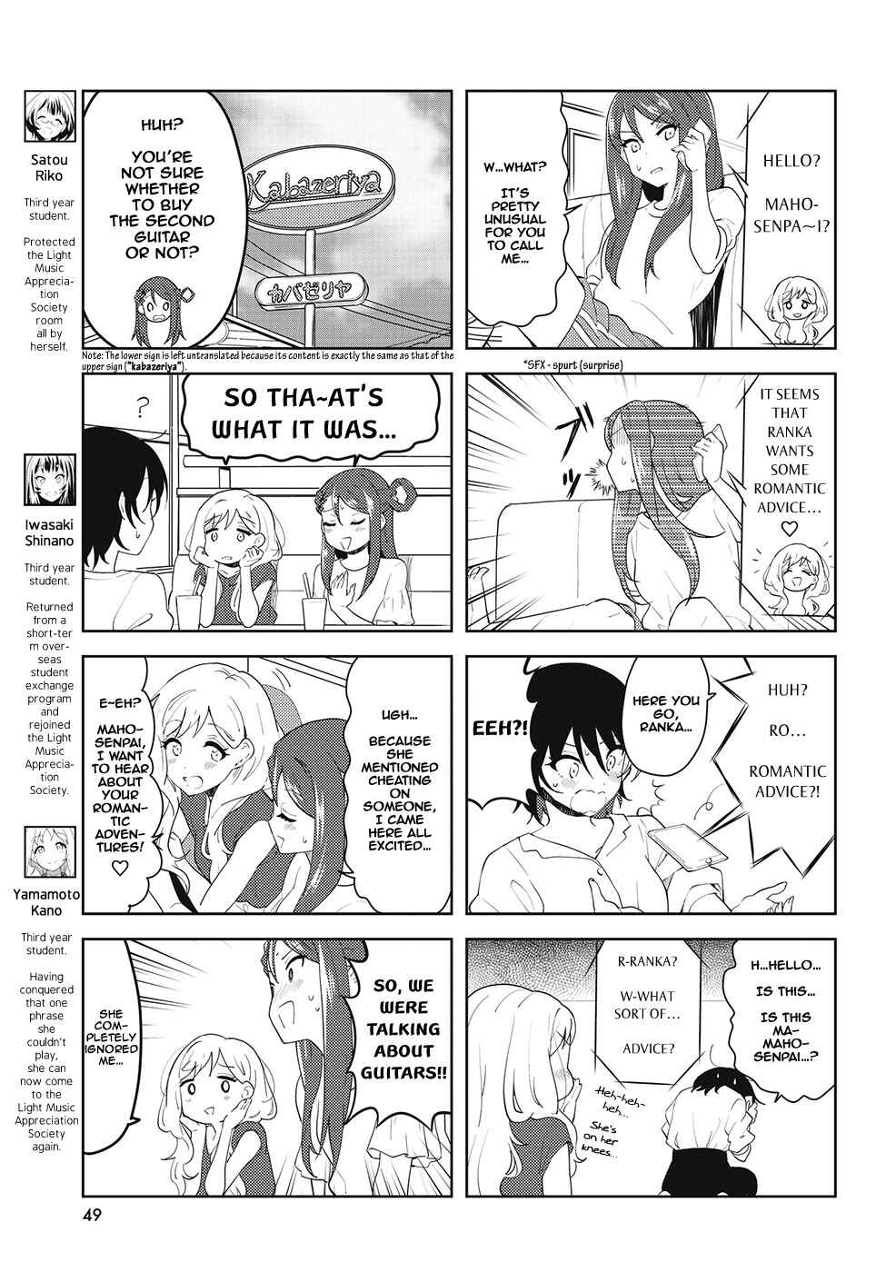 Page 3 Chapter 39 K-ON! Shuffle