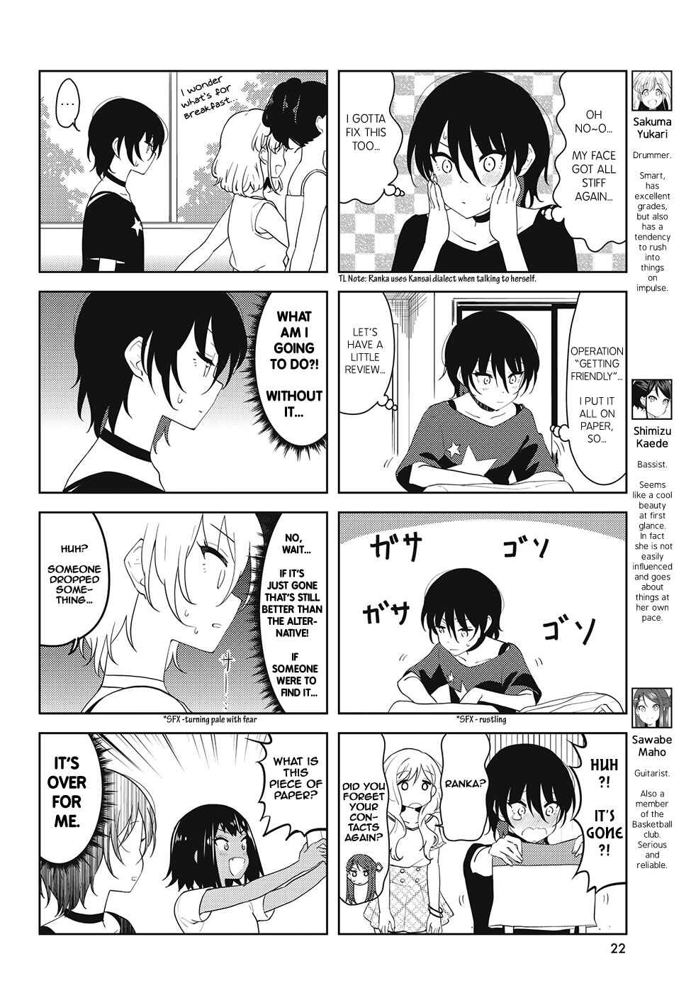 Page 2 Chapter 34 K-ON! Shuffle