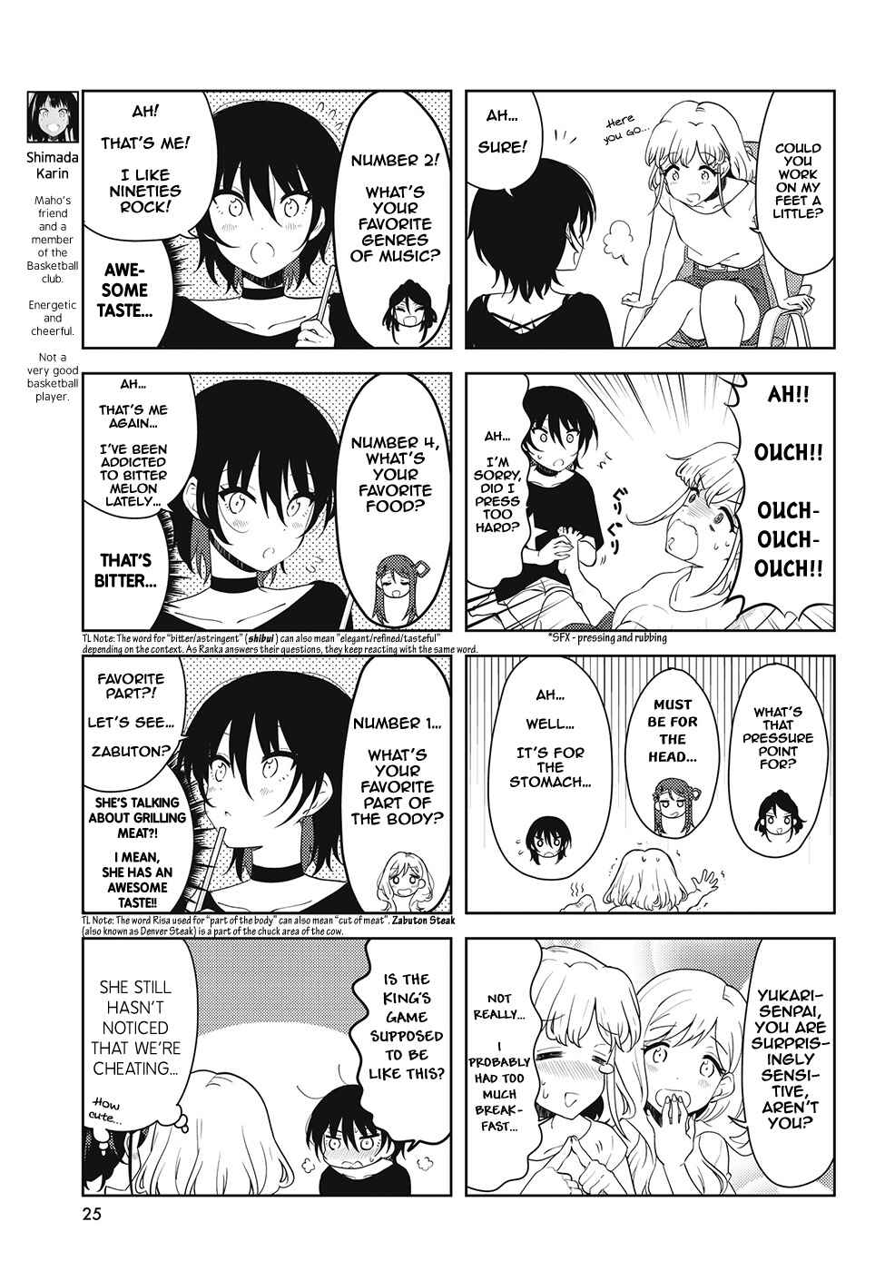 Page 5 Chapter 34 K-ON! Shuffle