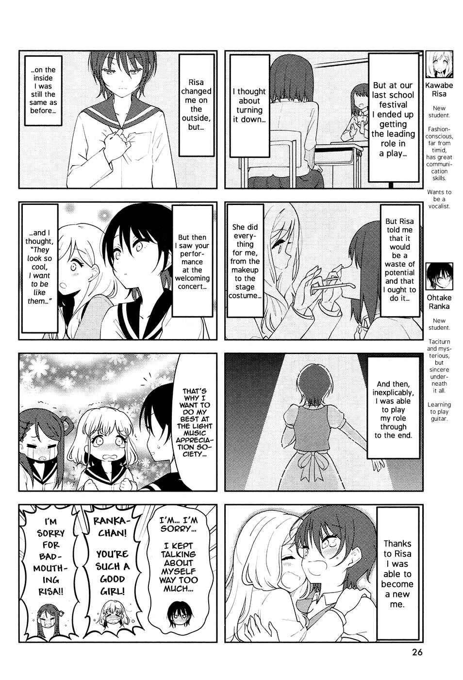 Page 4 Chapter 24 K-ON! Shuffle