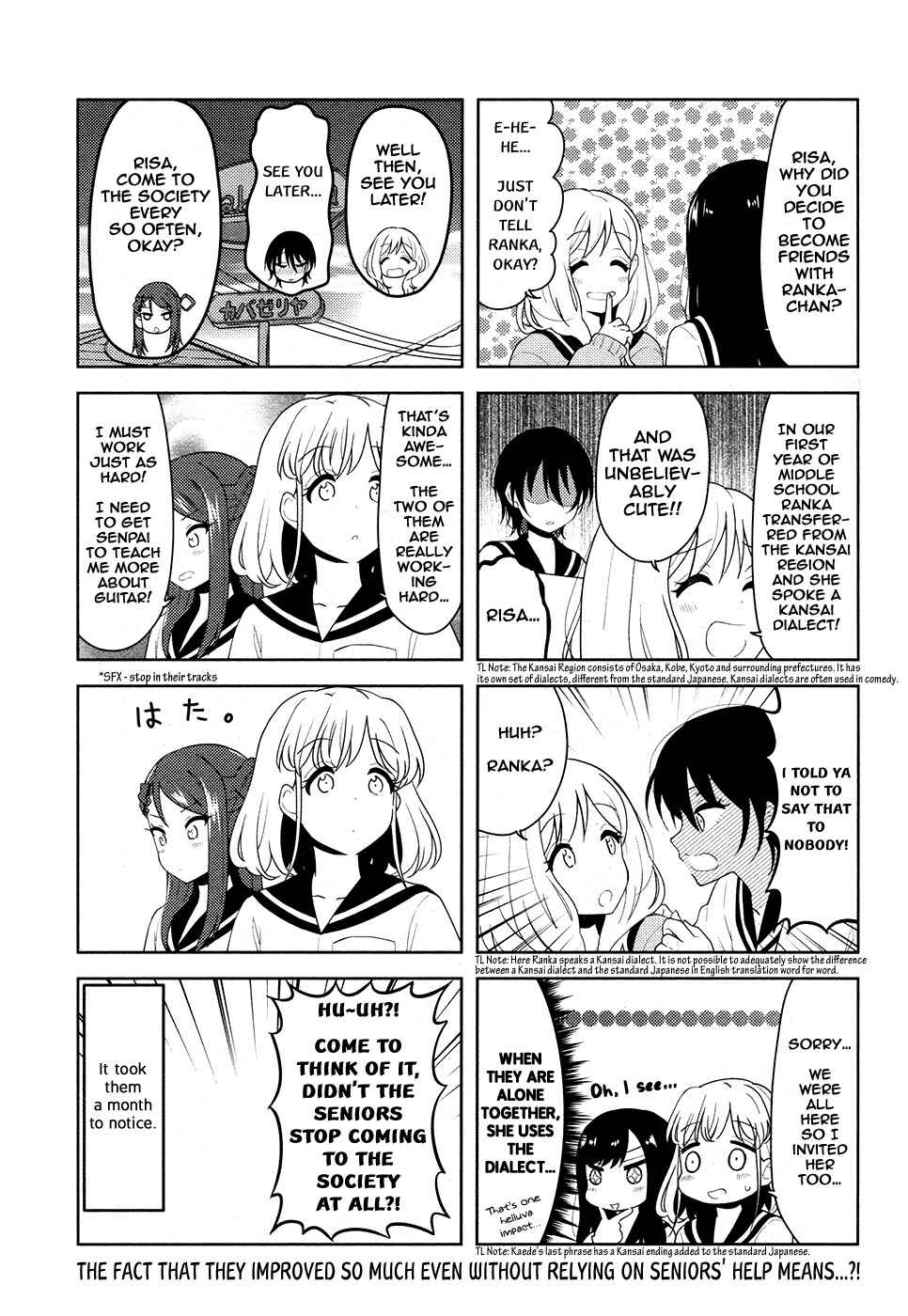 Page 7 Chapter 24 K-ON! Shuffle