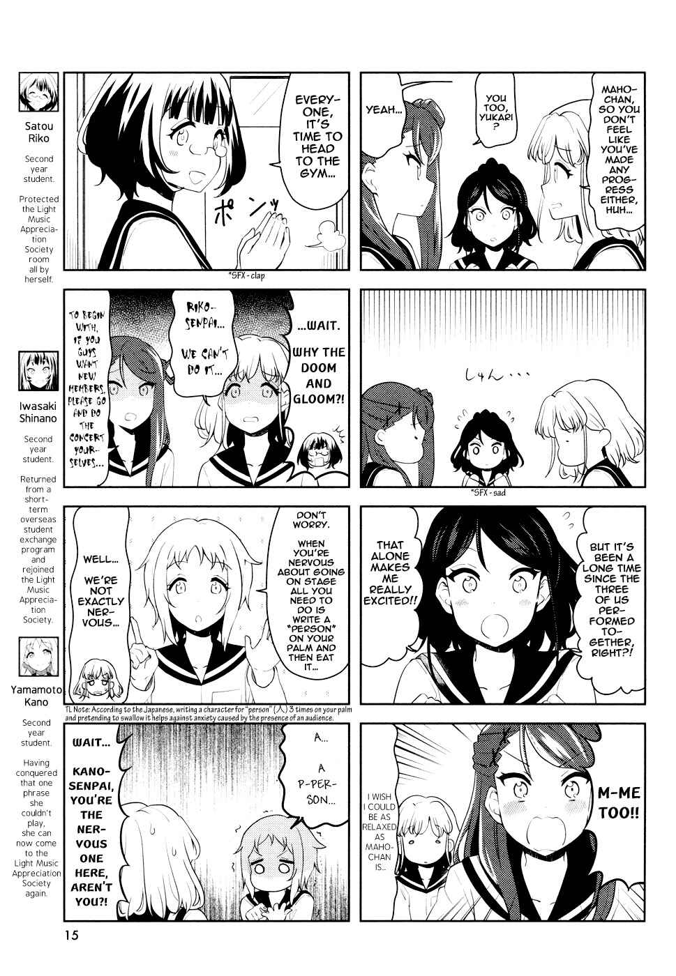 Page 3 Chapter 21 K-ON! Shuffle