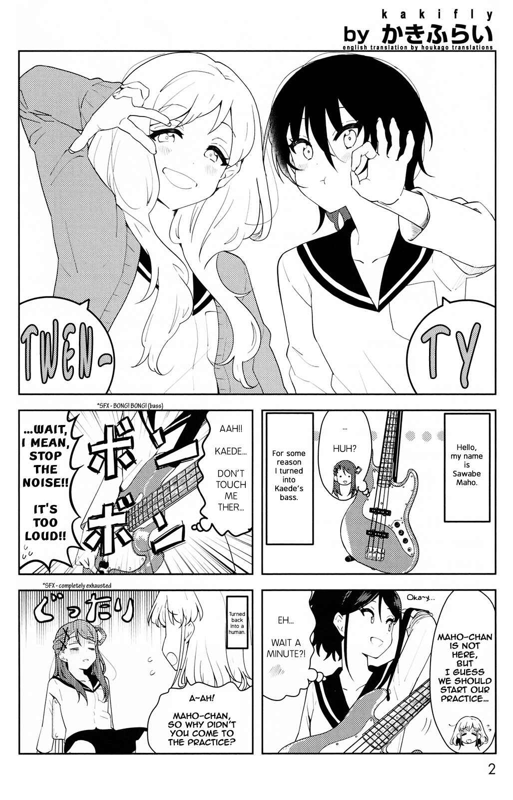 Page 1 Chapter Unknown_bf66 K-ON! Shuffle