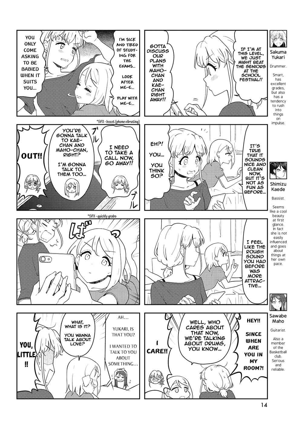 Page 2 Chapter 43 K-ON! Shuffle
