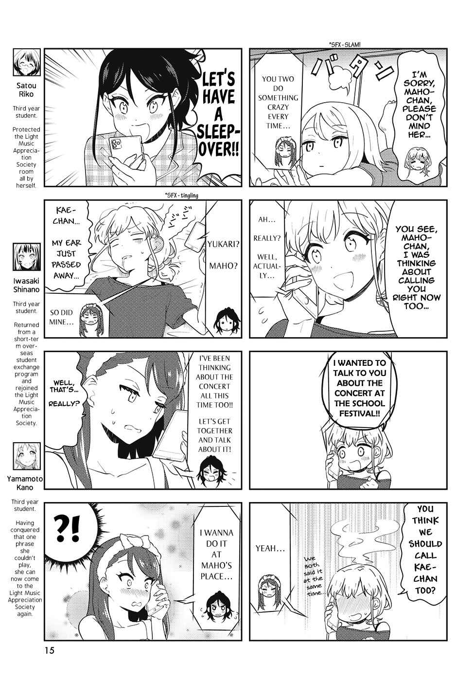 Page 3 Chapter 43 K-ON! Shuffle
