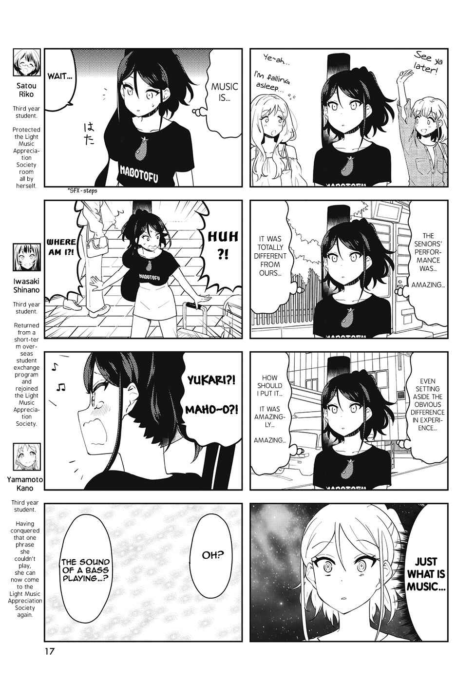 Page 3 Chapter 38 K-ON! Shuffle