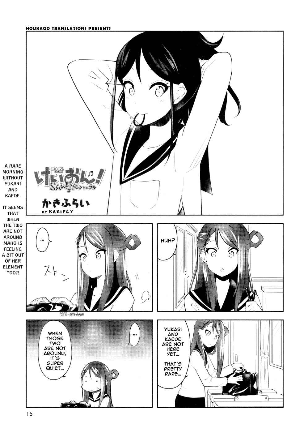 Page 1 Chapter 8 K-ON! Shuffle