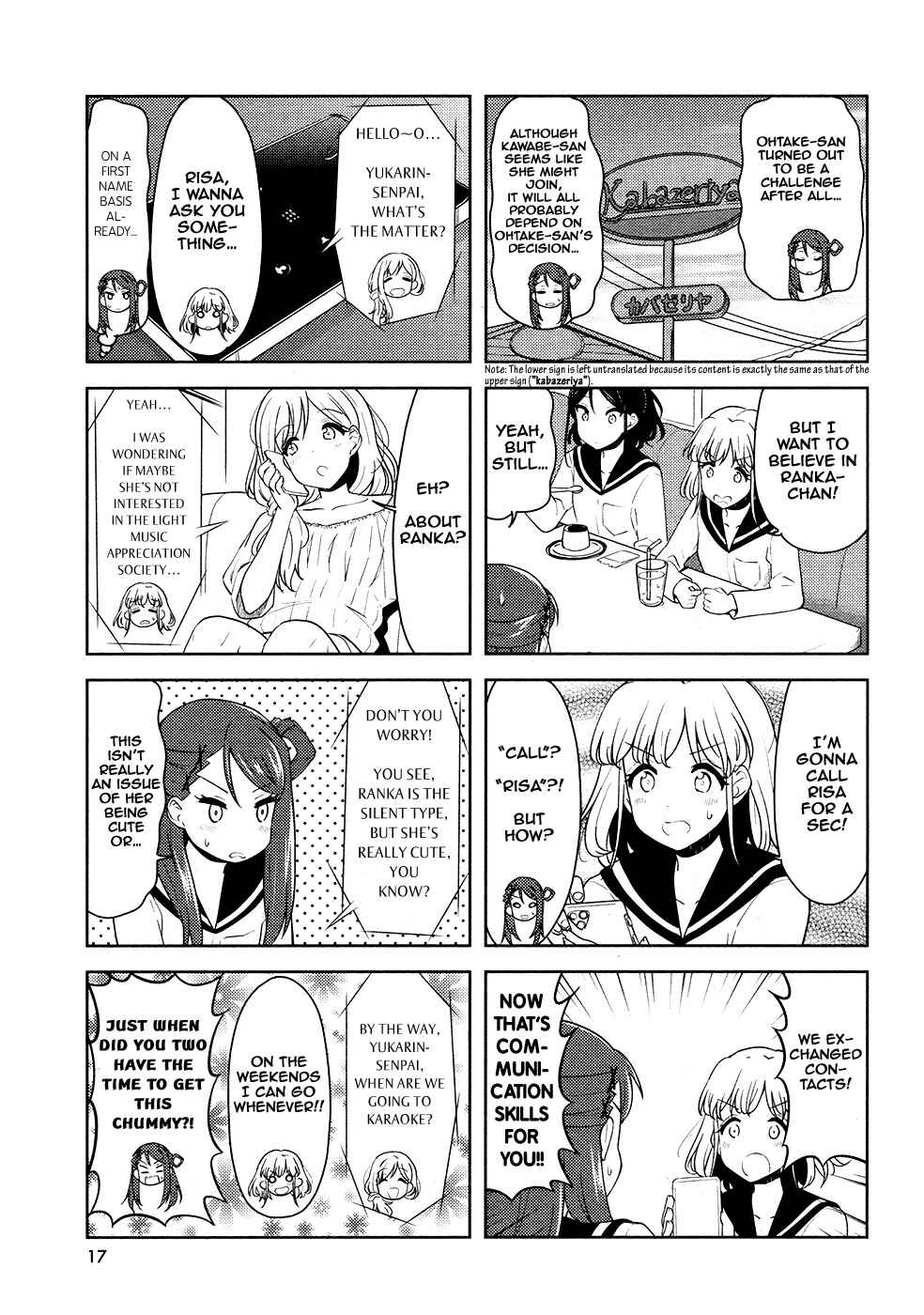 Page 5 Chapter 22 K-ON! Shuffle