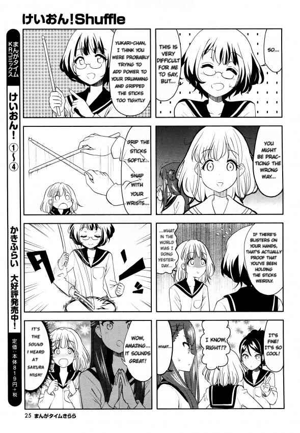 Page 3 Chapter 2 K-ON! Shuffle