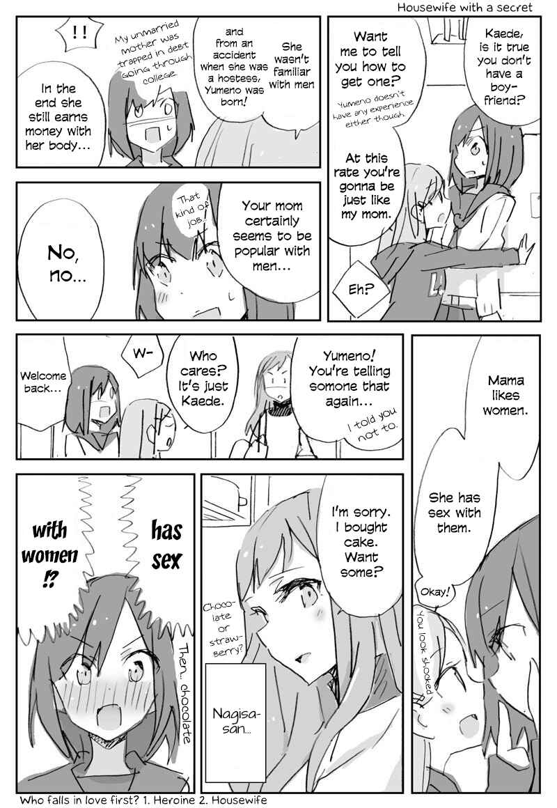 Page 1 Chapter 2 Tamamushi Survey