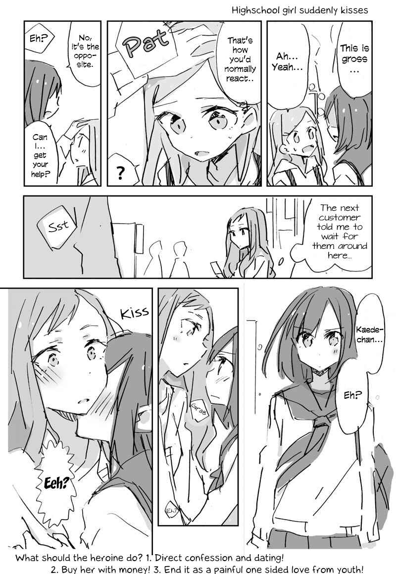 Page 1 Chapter 5 Tamamushi Survey
