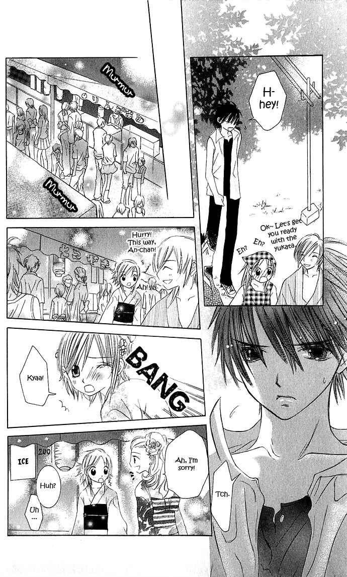Page 16 Chapter 3 Lovely Baby