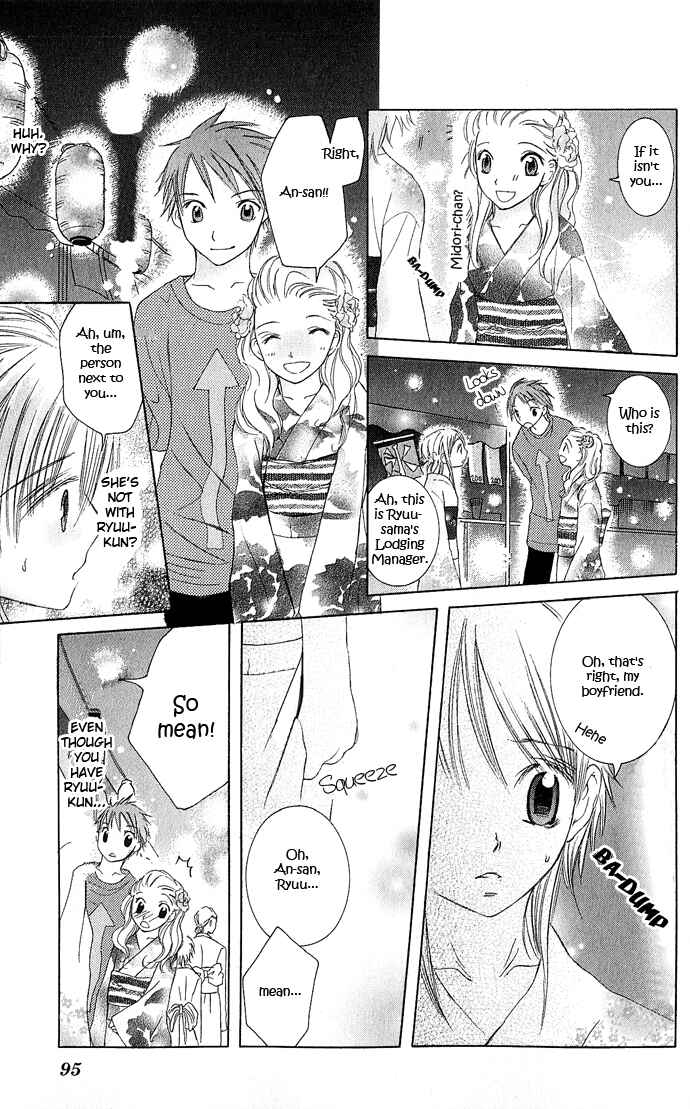 Page 17 Chapter 3 Lovely Baby