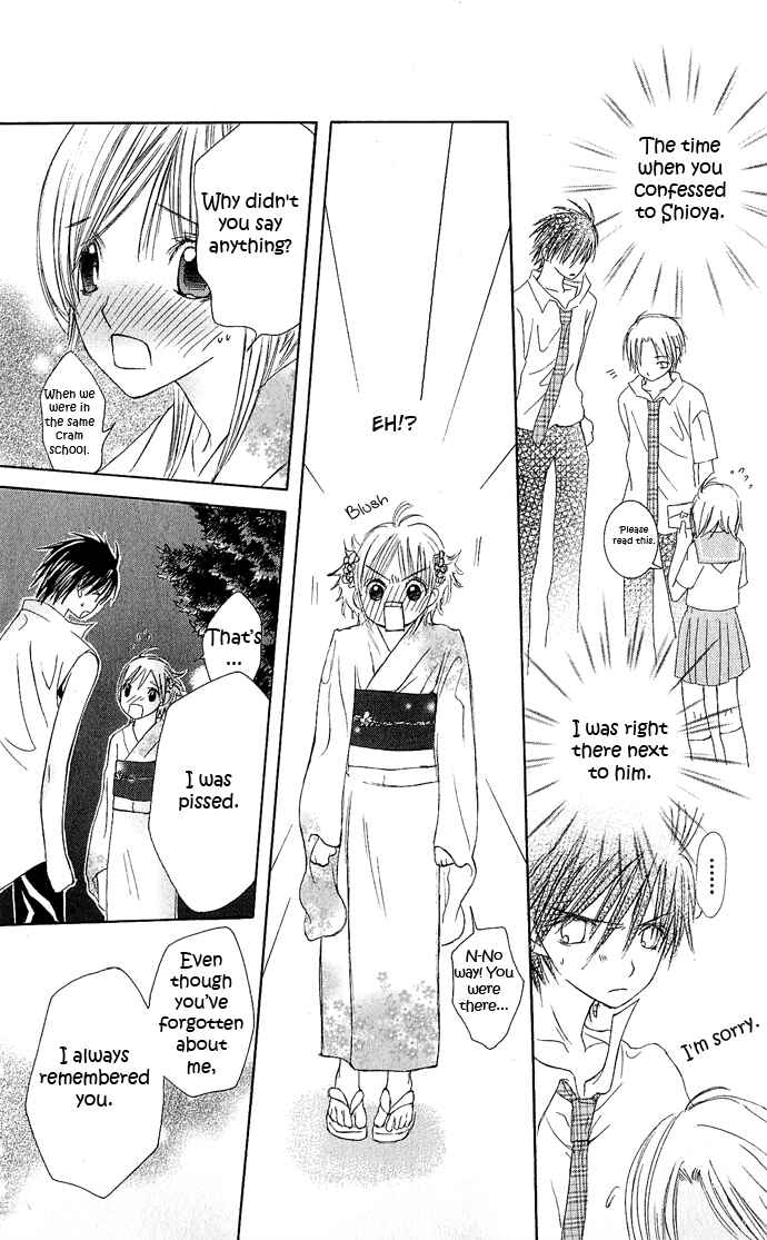 Page 26 Chapter 3 Lovely Baby