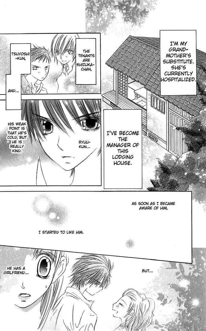 Page 6 Chapter 3 Lovely Baby