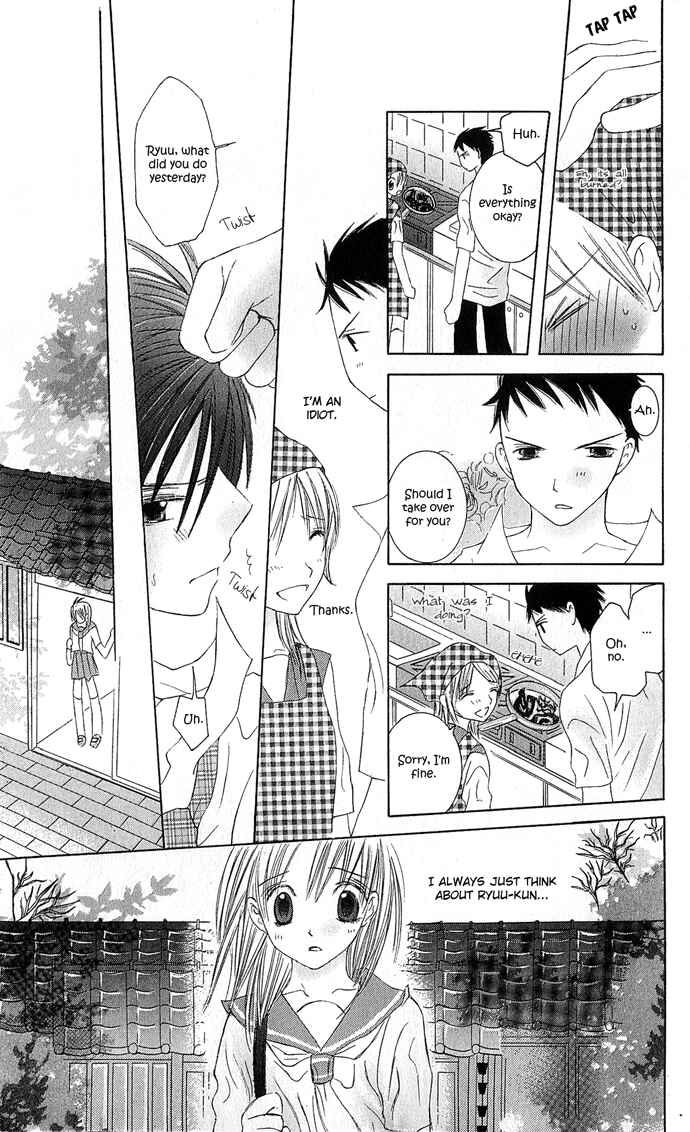 Page 8 Chapter 3 Lovely Baby
