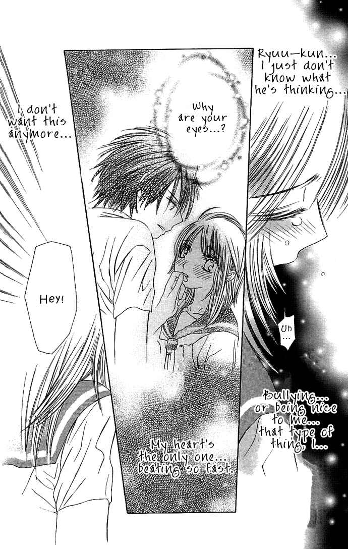 Page 20 Chapter 2 Lovely Baby