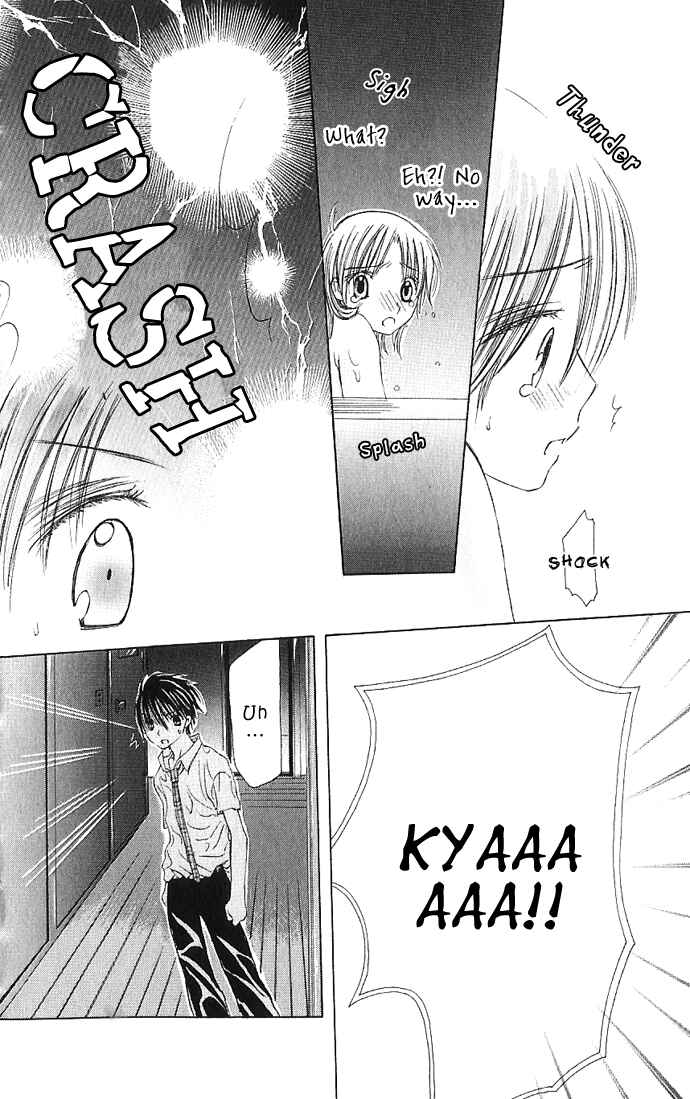 Page 24 Chapter 2 Lovely Baby