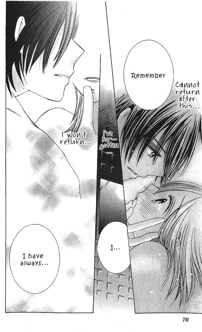 Page 34 Chapter 2 Lovely Baby