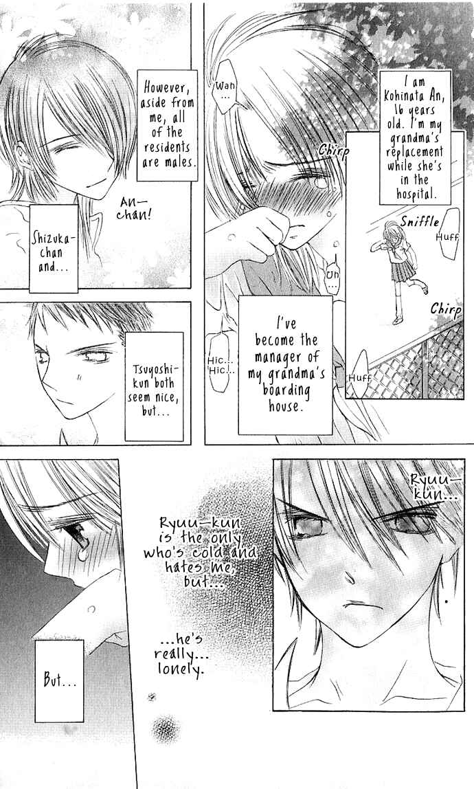 Page 5 Chapter 2 Lovely Baby