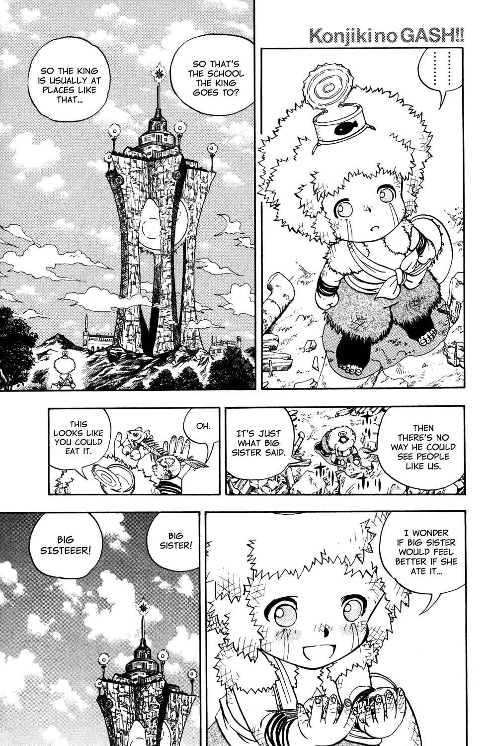 Page 1 Chapter Unknown_1ba8 Zatch Bell!! Gaiden: Friend