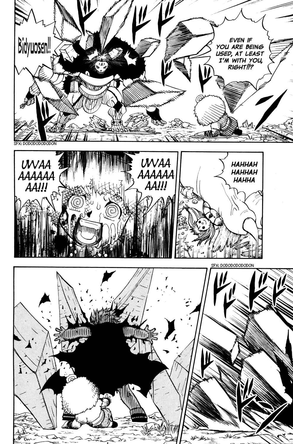Page 14 Chapter Unknown_1ba8 Zatch Bell!! Gaiden: Friend
