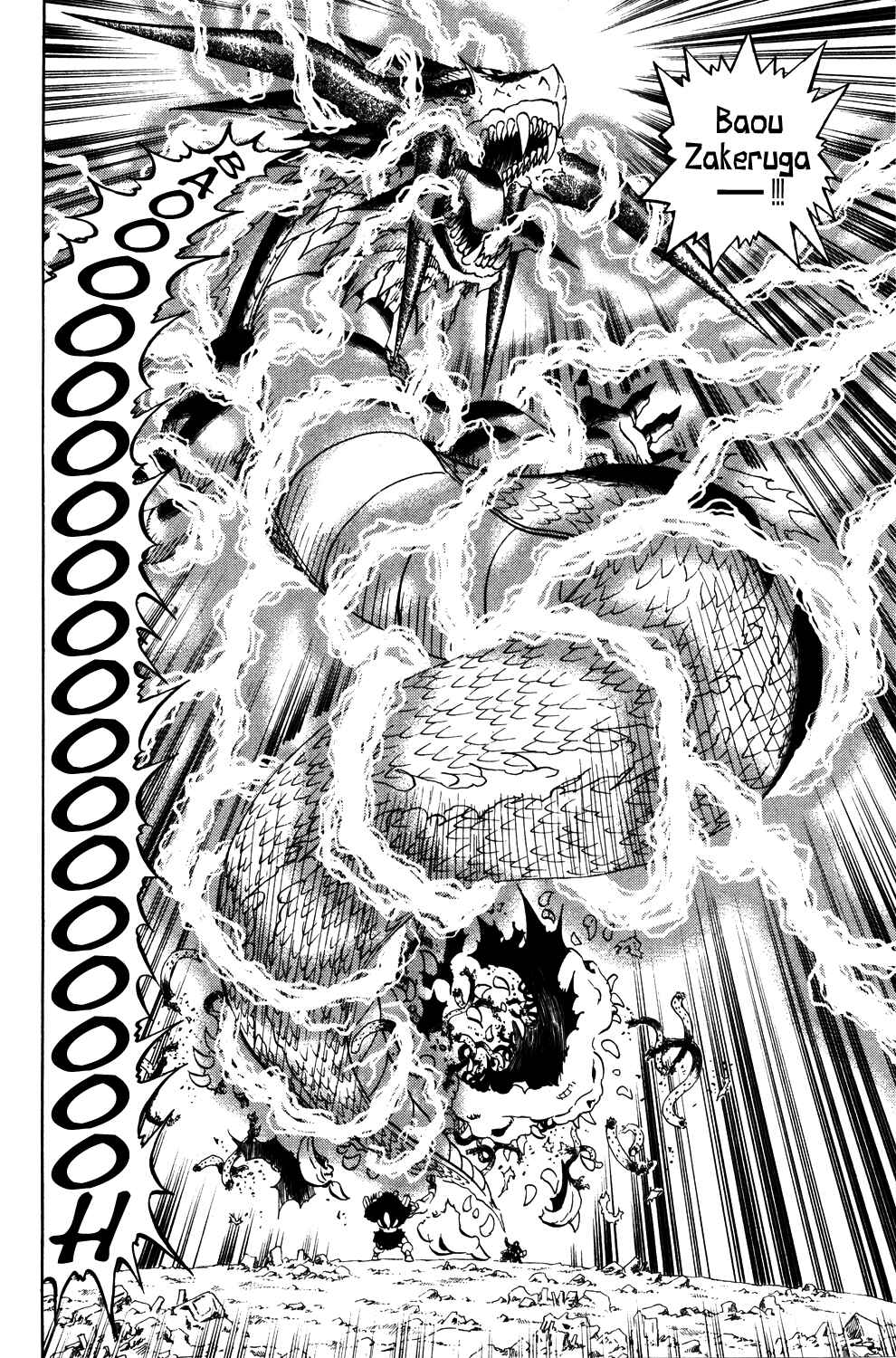 Page 18 Chapter Unknown_1ba8 Zatch Bell!! Gaiden: Friend