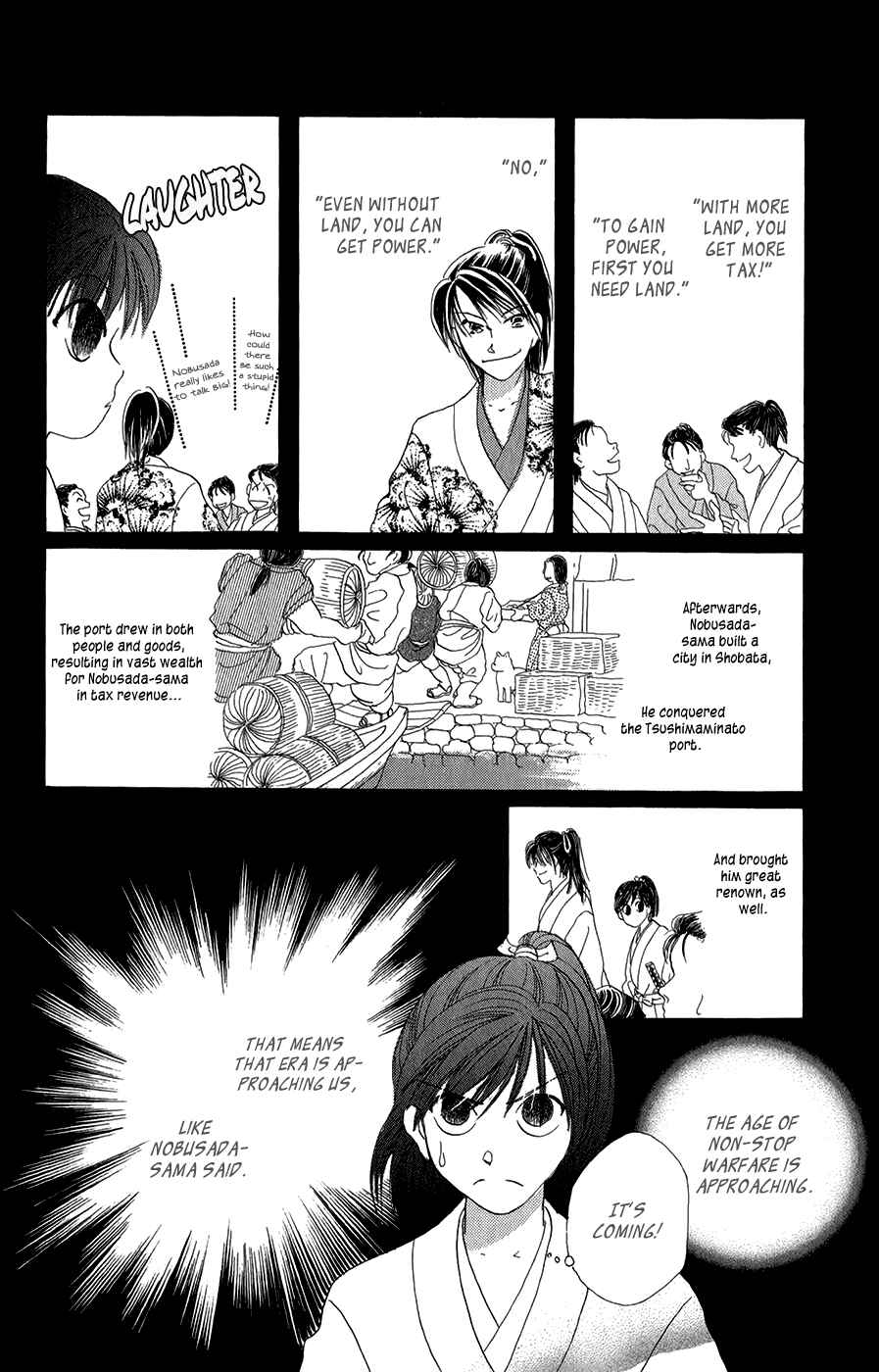 Page 12 Chapter 10 Torikae Fuukaden